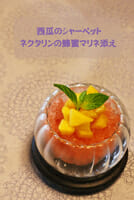 DSC00172