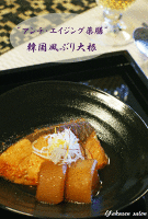 DSC04045