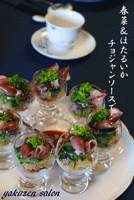 薬膳,自由が丘,料理,教室,横浜,東京,神奈川,渋谷,川崎