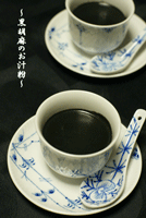 黒ゴマのお汁粉,薬膳,料理,教室,横浜,東京,神奈川,渋谷,川崎